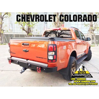 ครอบไฟฟท้าย CHEVROLET COLORADO 2012-2020 ดำด้าน