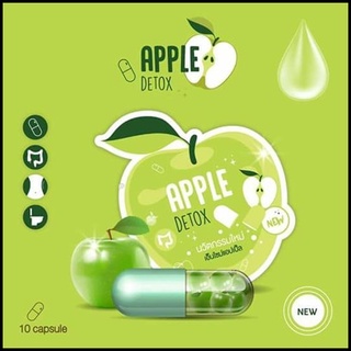 ภาพขนาดย่อของภาพหน้าปกสินค้าแอปเปิ้ลดีท็อกซ์ กรีนแอปเปิ้ลเฮิร์บ Green Apple Herb Apple Detox 100% Apple Herb Detox จากร้าน minny_store บน Shopee ภาพที่ 6