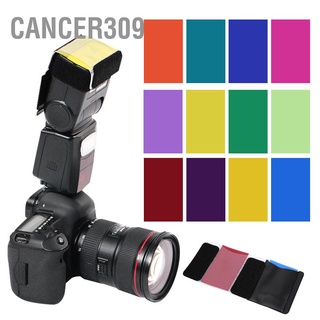 Cancer309 Universal 12 pcs Colors Filter Paper for DSLR Cameras Top Flash Lamp Color Cards Kit