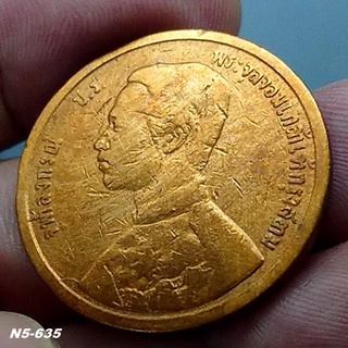 เหรียญเซี่ยว ทองแดงพระบรมรูป-พระสยามเทวาธิราช รัชกาลที่ 5 ร.ศ.121