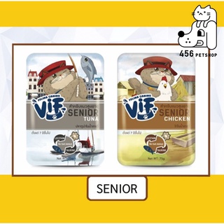 [12ซอง]Felina Canino Vif Senior 75g.สูตรแมวแก่ เฟลิน่า คานิโน่ วิฟ อาหารเปียกแม่แก่7+