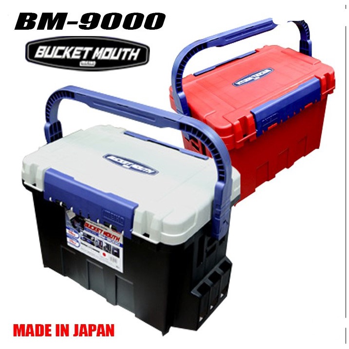 กล่องใส่อุปกรณ์ตกปลา-meiho-bucket-mouth-รุ่น-bm-5000-bm-7000-bm-9000