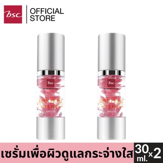 [ SET 2 ชิ้นสุดคุ้ม] BSC ROSE PETAL WHITE SERUM เซรั่มสารสกัดจากน้ำกุหลาบ ช่วยให้ผิวแลดูกระจ่างใส เปล่งปลั่ง