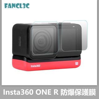 ⚡Sunnylife ฟิล์มกระจกนิรภัยกันรอยหน้าจอ 9H อุปกรณ์เสริม สําหรับ Insta360 ONE R Insta360 ONE R