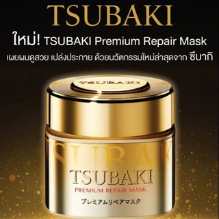 TSUBAKI-พรีเมี่ยมรีแพร์มาส์ก180g.