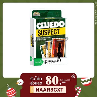 Clue Suspect (ภาษาอังกฤษ) Board game - บอร์ดเกม Cluedo Card game การ์ดเกม