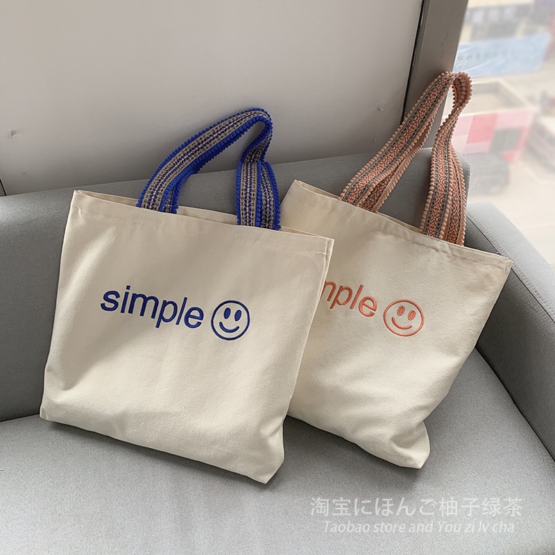 กระเป๋าผ้า-simple-หน้ายิ้ม-มีซิป