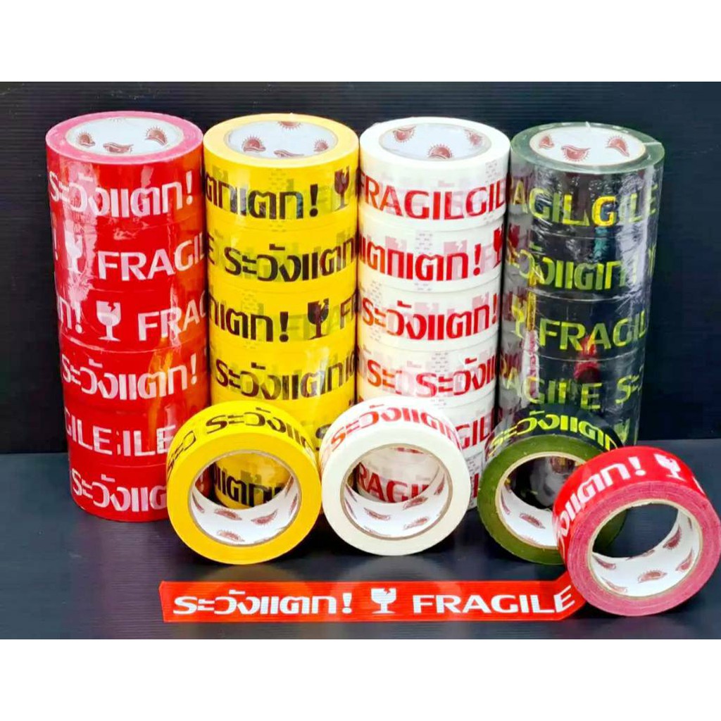 เทประวังแตก-หน้ากว้าง-2-นิ้ว-พื้นสีแดงตัวหนังสือสีขาว-ใช้ในการแปะกล่องลัง-มองเห็นได้ไกลชัดเจน