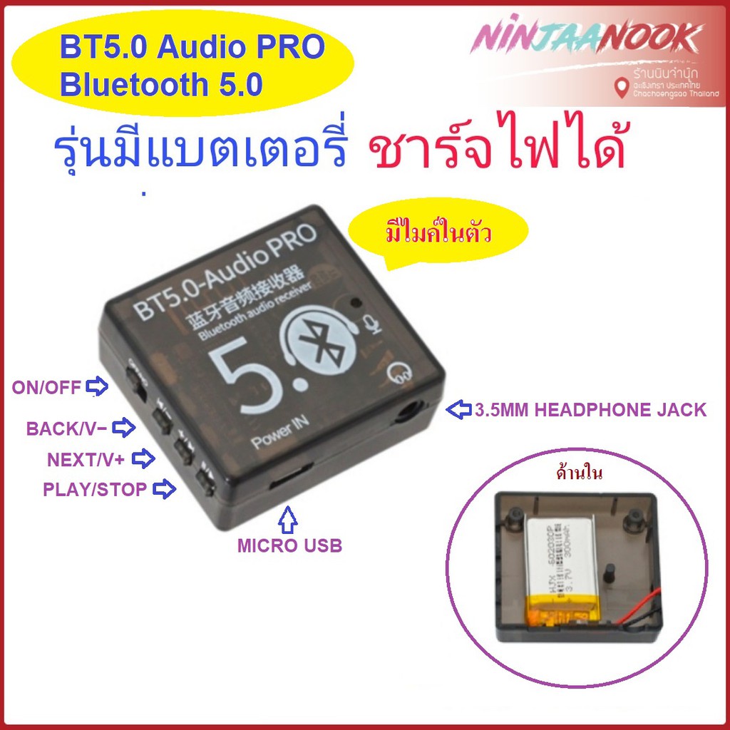 ภาพหน้าปกสินค้าBT5.0 เสียง ตัวรับ MP3 Bluetooth Decoder Lossless รถ ลำโพงเสียง เครื่องขยายเสียง Board with Case (COD) จากร้าน xinyihing03.th บน Shopee