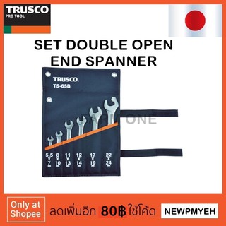 TRUSCO : TS-6SA (416-0258 ) SET DOUBLE OPEN END SPANNER ชุดประแจปากตาย