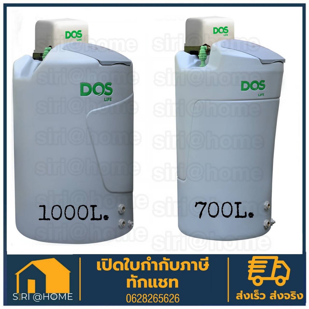 พร้อมบริการติดตั้ง-ถังเก็บน้ำ-ปั๊มน้ำ-dos-dx5-water-pac700ลิตร-ปั๊ม-mitsubishi-hitachi-ถังน้ำวอเตอร์แพค-ถังคู่ปั้ม