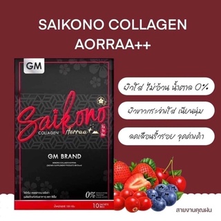 ภาพขนาดย่อของภาพหน้าปกสินค้าของแท้100% Saikono Collagen คอลลาเจนไซโกโน๊ะ จากร้าน shopping_online2 บน Shopee
