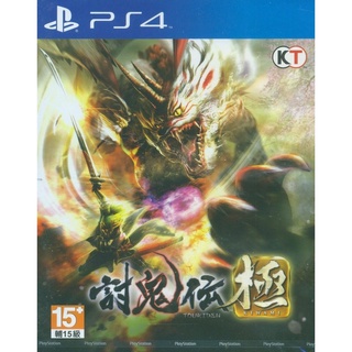 PlayStation4™ เกม PS4 Toukiden Kiwami (By ClaSsIC GaME)