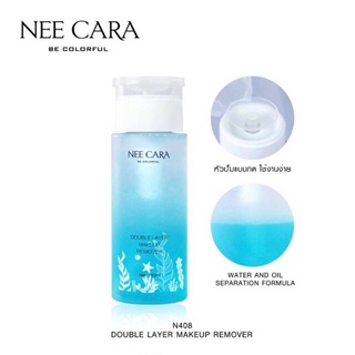 รีมูฟเวอร์เช็ดล้างเครื่องสำอาง Nee Cara Double Layer Makeup Remover N408  150ml