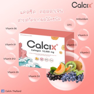 สุดคุ้ม 3แถม1Calcix collagen 10,000mg | Shopee Thailand