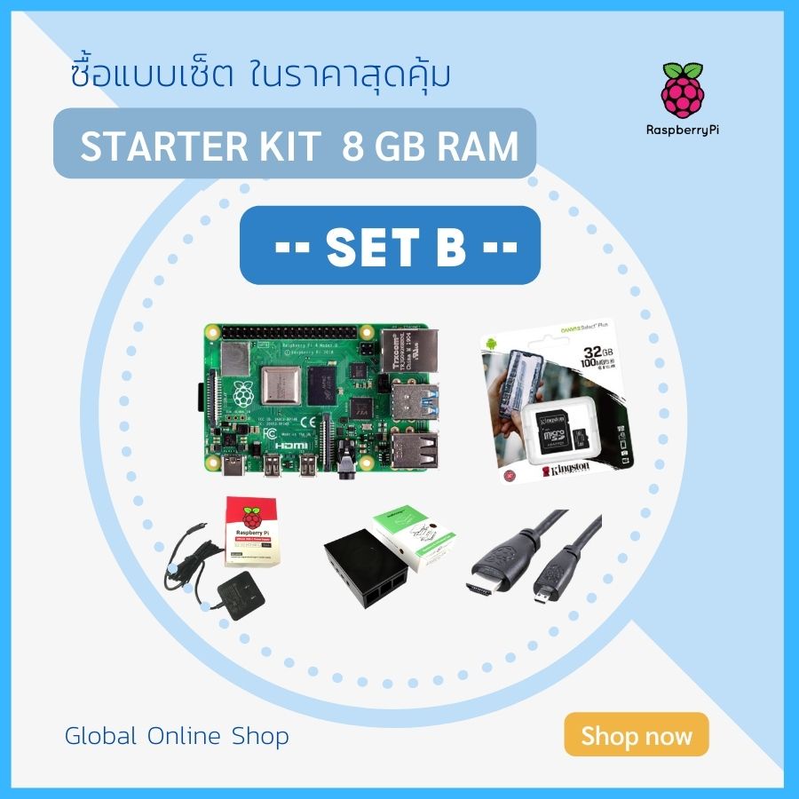 STARTER KIT (SET B) Raspberry pi 4 model B 8 GB Ram | Shopee Thailand