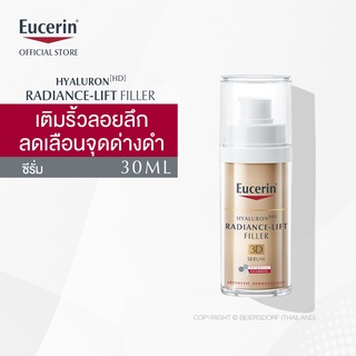 Eucerin Hyaluron Radiance-Lift Filler 3D Serum 30ml (ยูเซอริน ไฮยาลูรอน เซรั่มบำรุงผิวหน้า ลดเลือนริ้วรอย ยกกระชับ)