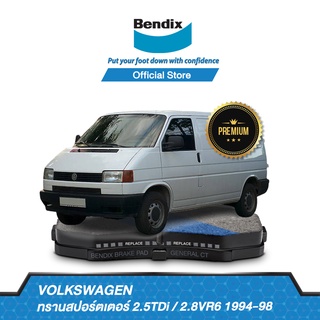 Bendix ผ้าเบรค Volkswagen transporter 2.5TDi / 2.8VR6 (ปี 1994-98) ดิสเบรคหน้า+ดิสเบรคหลัง (DBE1934,DB2G)