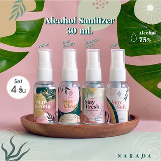 สินค้า 📌เซท 4 ชิ้น! 4กลิ่น! 📌 สเปรย์แอลกอฮอล์ 75% 30 ml พกพาสะดวก!  Alcohol Spray Set by NaradaAsia 📌++เซท 30ml++
