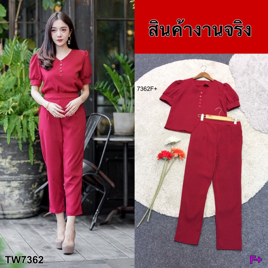 ak-7362-set-2ชิ้น-เสื้อแขนตุ๊กตา-สีพื้นเรียบ