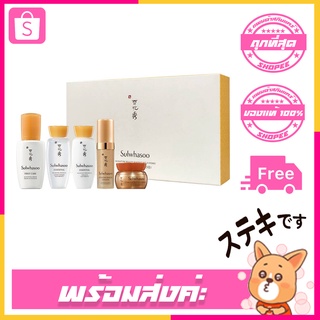 Sulwhasoo Signature Routine Kit5 ชิ้น