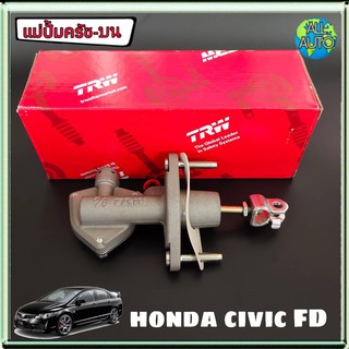 แม่ปั๊มครัช บน Honda Civic FD ฮอนด้า ซีวิค เอฟดี ยี่ห้อ TRW