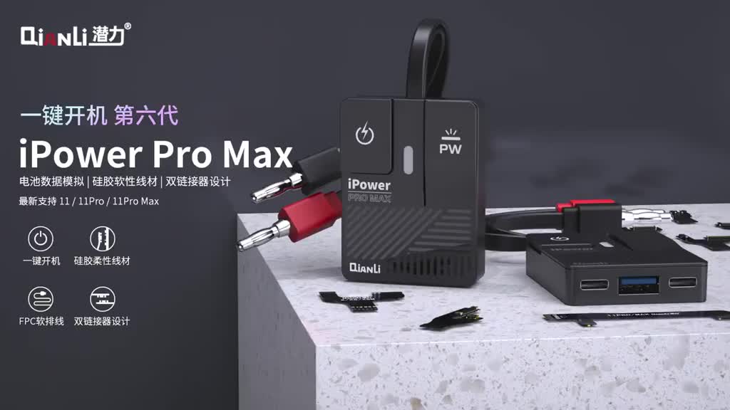 ipower-pro-max-qianli-generation-7th-สายเคเบิลทดสอบพาวเวอร์ซัพพลาย-dc-สําหรับแบตเตอรี่-iphone-6g-14promax