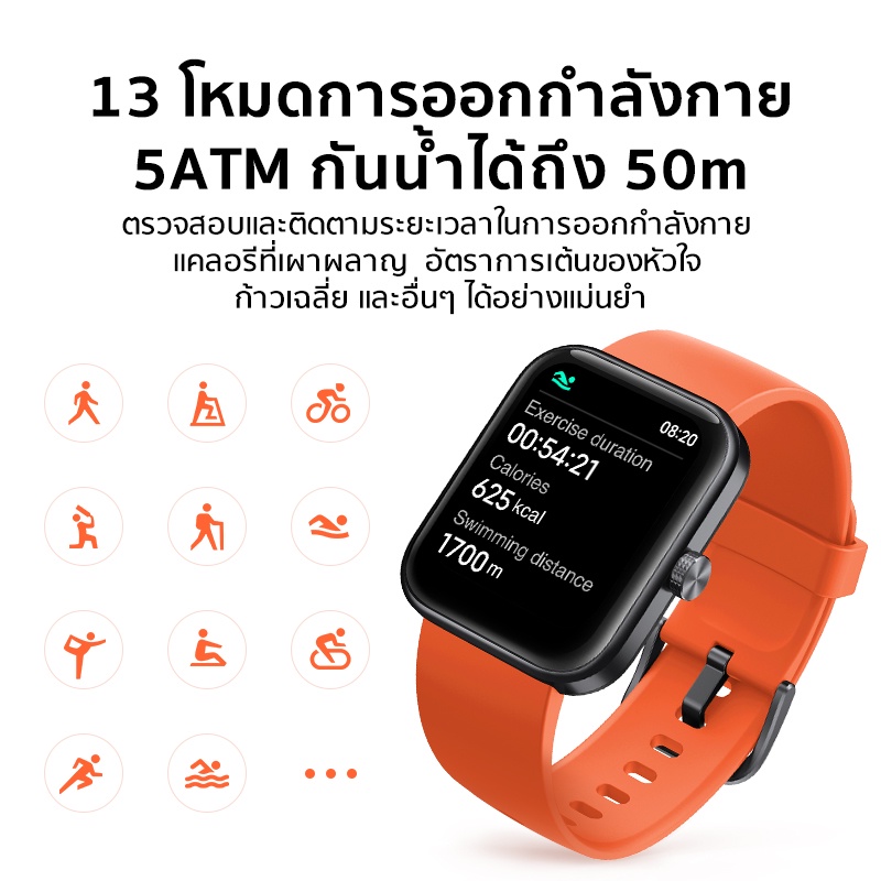 ภาพสินค้าMaimo Smart Watch 2.5D HD Screen วัดออกซิเจนในเลือด SpO2 Smartwatch สมาร์ทวอทช์ กันน้ำ 5ATM จากร้าน thaimall บน Shopee ภาพที่ 5