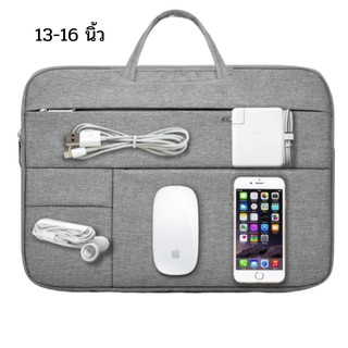 กระเป๋าโน๊ตบุ๊ค ซองผ้าใส่แท็บเล็ต Soft Case ใส่แท็ปเล็ต โน๊ตบุ๊ค ขนาด 13-15.6 นิ้ว สีเทา