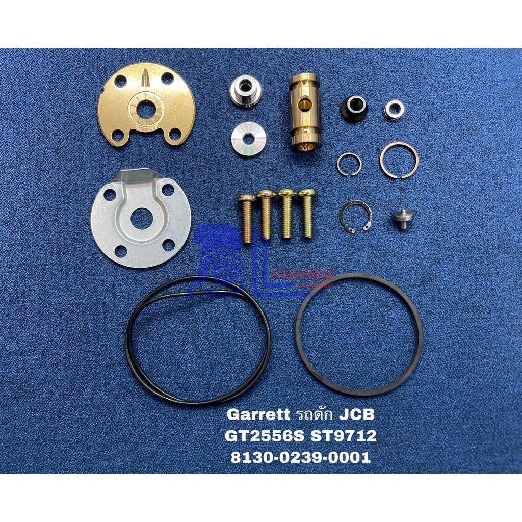 ชุดซ่อม-garrett-รถตัก-jcb-gt2556s-8130-0239-0001-st9712