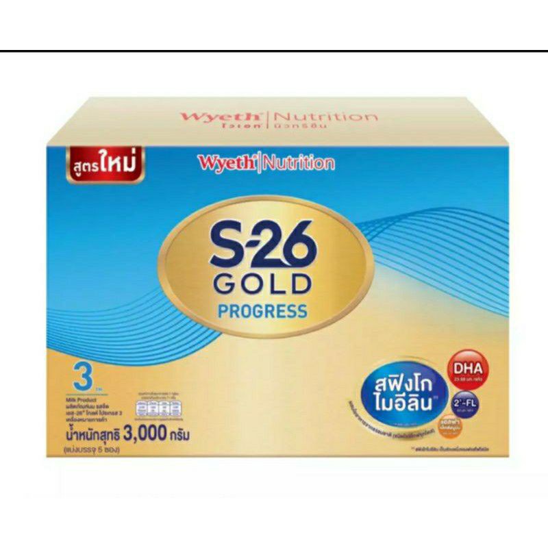 S26 Progress Gold 3,000กรัม( 5 ห่อ ) | Shopee Thailand