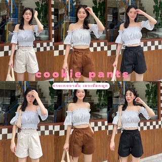 กางเกงขาสั้น เอวมีเชือกผูก  ด้านหลังเอวสม็อค รุ่น| Cookie Pants | มี3สี (มีเก็บเงินปลายทาง)