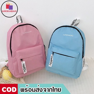 สินค้า AMIKABAG(MK637)-F1กระเป๋าเป้สุดเท่ ใบใหญ่จุใจ