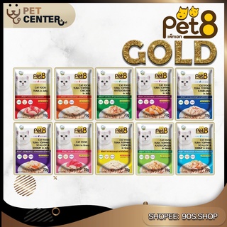 Pet8 Gold เพาซ์ อาหารเปียกแมว 70g.