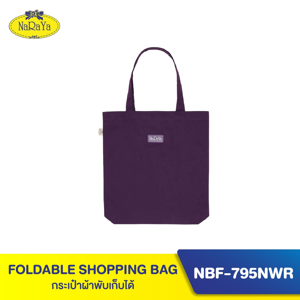 ภาพหน้าปกสินค้าNaRaYa Foldable Shopping Bag กระเป๋าผ้าพับเก็บได้ NBF-795NWR