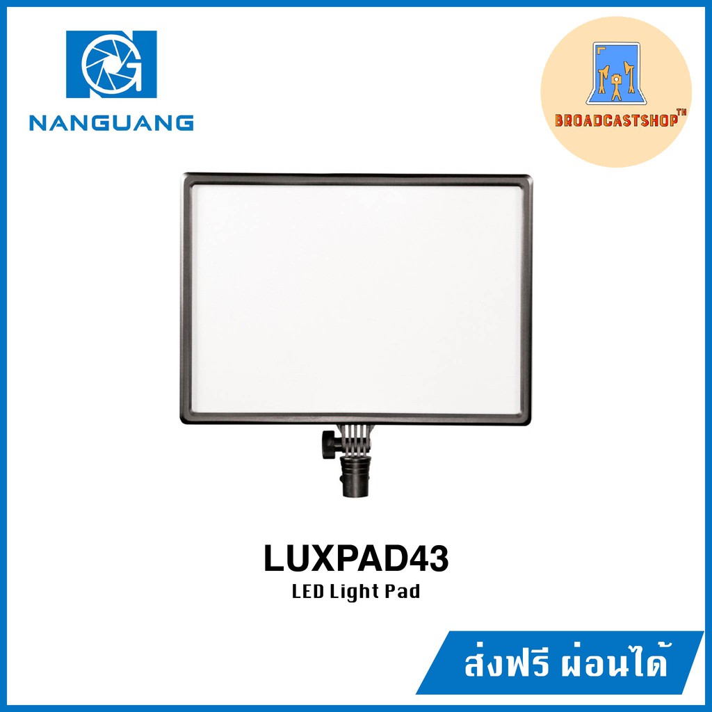 ส่งฟรี-โคมไฟแอลอีดี-luxpad43-bi-color-led-light-pad-nanguang