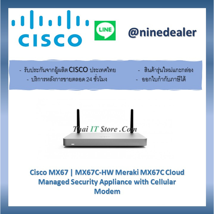 Cisco MX67 MX67CHW Meraki MX67C Cloud Managed Security Appliance