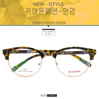 Fashion M korea แว่นตากรองแสงสีฟ้า T 6280 สีน้ำตาลลายกละตัดทอง ถนอมสายตา