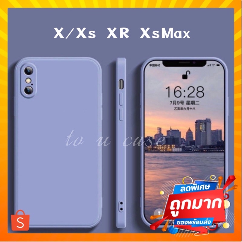 ภาพหน้าปกสินค้าเคสกำมะหยี่ขอบเหลี่ยม ใช้สำหรับ iPhone X Xs XR XS Max TPU Case เคสใช้สำหรับไอโฟน เคสซิลิโคน เคสมือถือ แบบซิลิโคน จากร้าน to_u_case บน Shopee