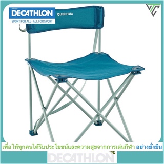 ดีแคทลอน เก้าอี้ QUECHUA สำหรับตั้งแคมป์ รุ่น Basic เบา พับได้ /ของแท้จาก Shop Decathlon Thai