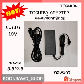 TOSHIBA ADAPTER 19.V/4.74A 5.5*2.5 เเท้ ทรงยาว//1976//