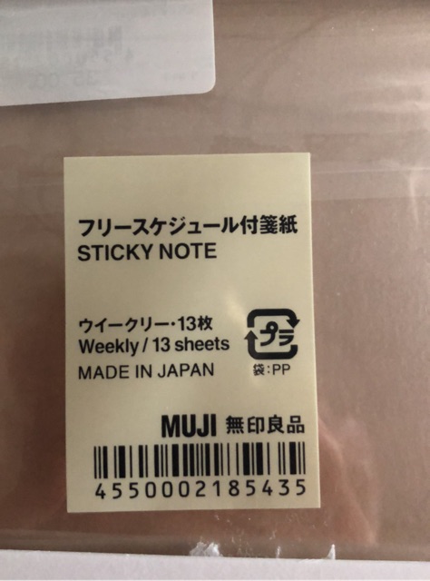 muji-sticky-daynote-to-do-list-weeklynote