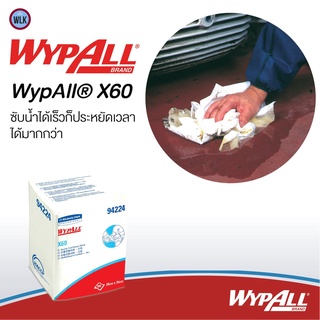 ภาพหน้าปกสินค้ากระดาษเช็ดทำความสะอาด WYPALL* X60 Quarter Fold Wipers code 94224 (100 แผ่นต่อห่อ) ที่เกี่ยวข้อง