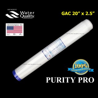 ภาพหน้าปกสินค้าไส้กรองน้ำ GAC Carbon 20 นิ้ว x 2.5 นิ้ว Purity Pro ที่เกี่ยวข้อง