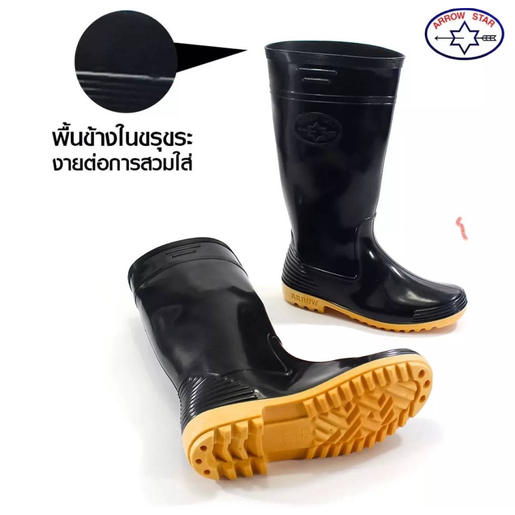 boot-arrowatar-1150-รองเท้าบูทยางชายและหญิง