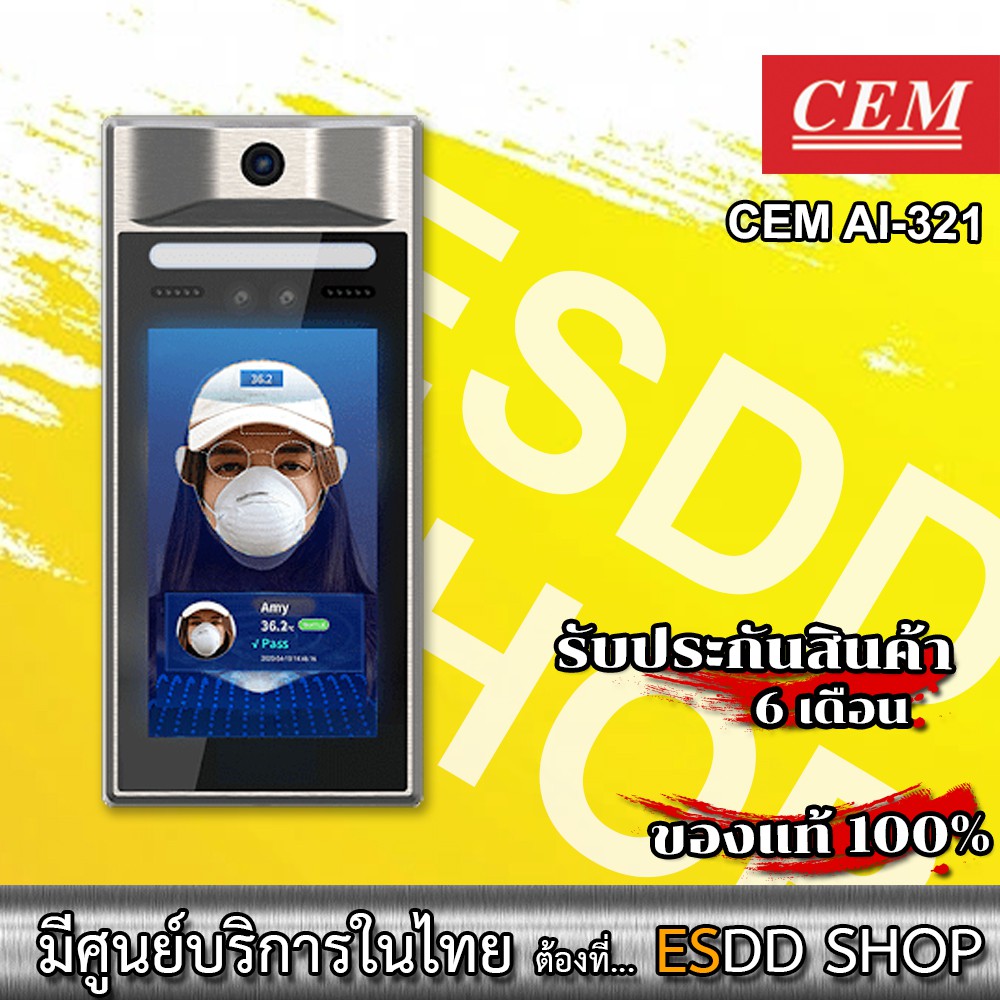 AI-321 Face Recognition Scanner,32(C) to 45(C) เครื่องสแกนหน้าวัด ...
