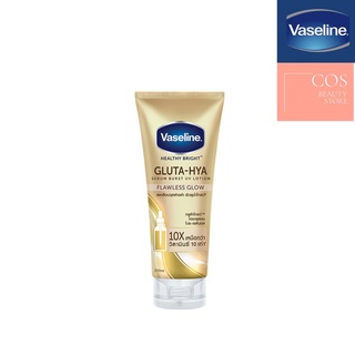 Vaseline Healthy Bright Gluta-Hya Serum Burst UV Lotion (200 ml.) วาสลีน เฮลธี่ ไบร์ท กลูต้า ไฮยา เซรั่ม เบิสท์ โลชั่น