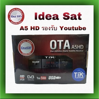 เครื่องรับสัญญาณ IdeaSat OTA A5 HD (ใช้กับจานดาวเทียม) รองรับ Youtube ผ่าน Usb wifi