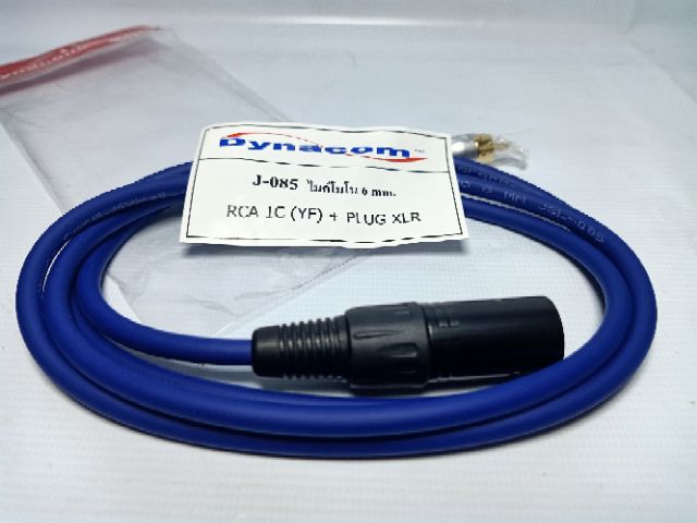 ส่ยสัญญานrca-1c-plug-xlr-1c-ยาว-1-5-เมตร