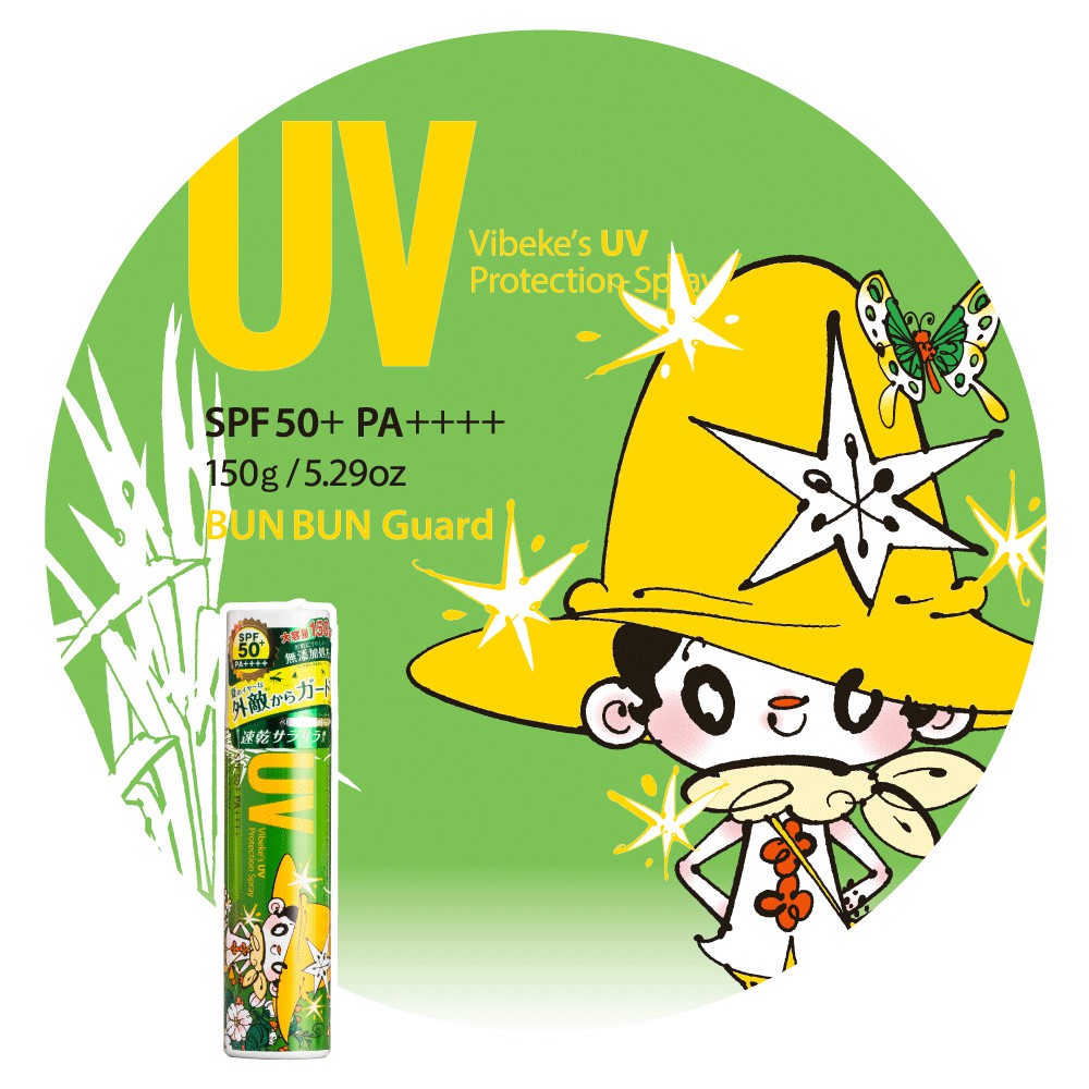 ผลิตภัณฑ์สเปรย์กันแดด-ไวบิกี้-vibekes-uv-protection-spray-spf50-pa-150g